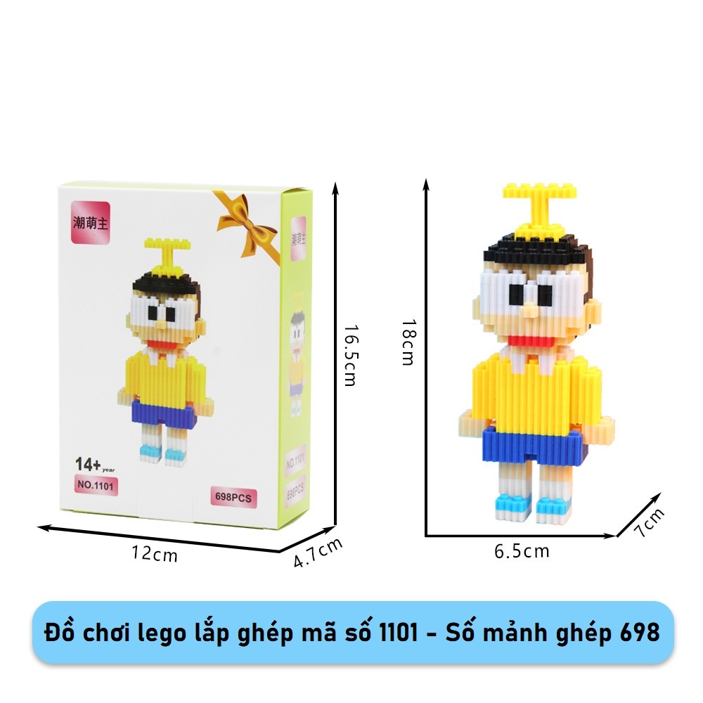NO.1101 Nobita