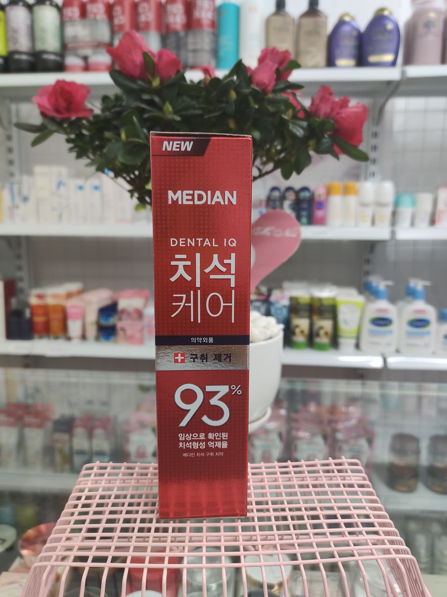 kem danh rang dental iq đỏ 120g