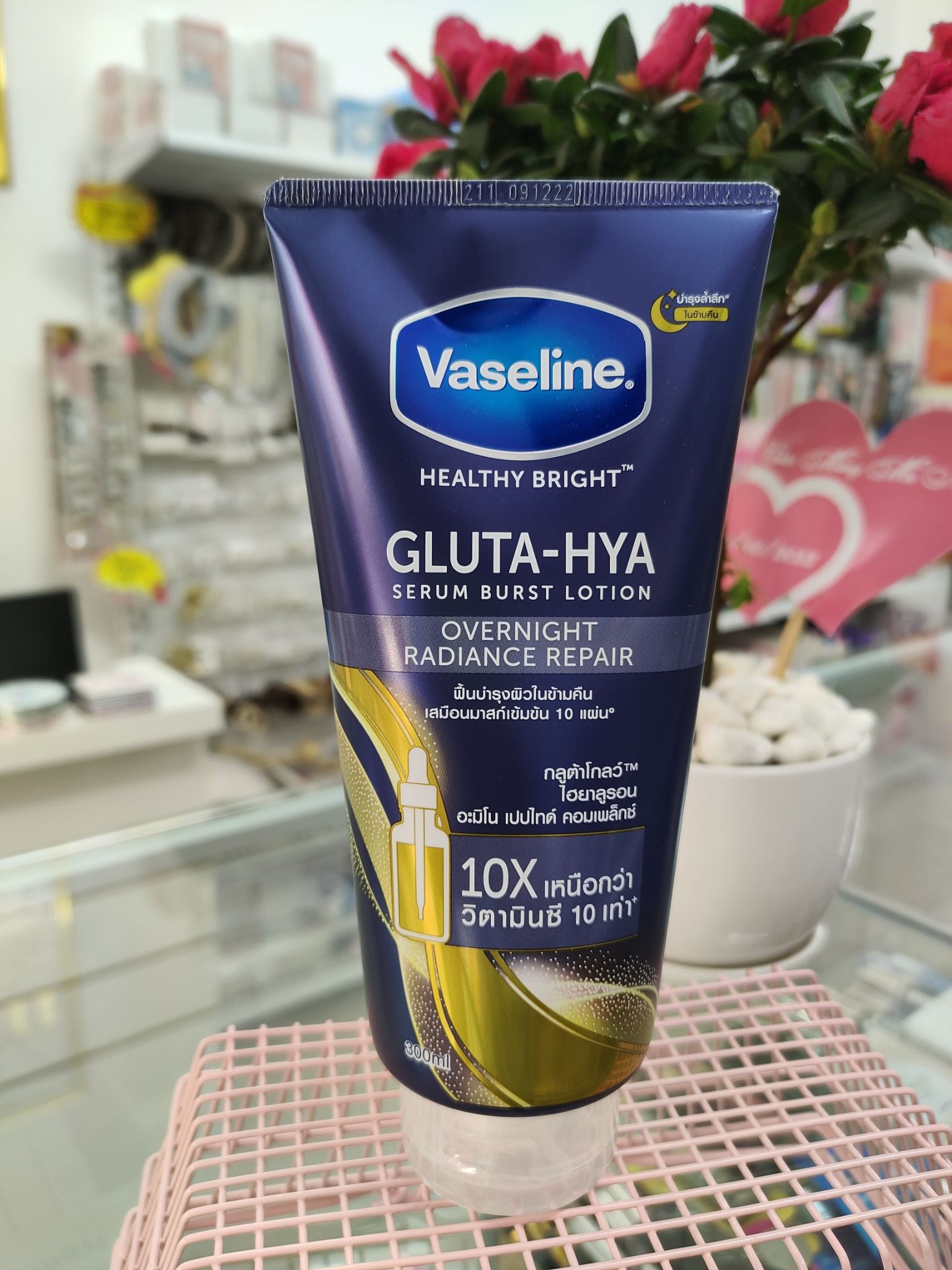 kem dưỡng thể vaseline gluta-hya overnight 300ml (xanh đêm)