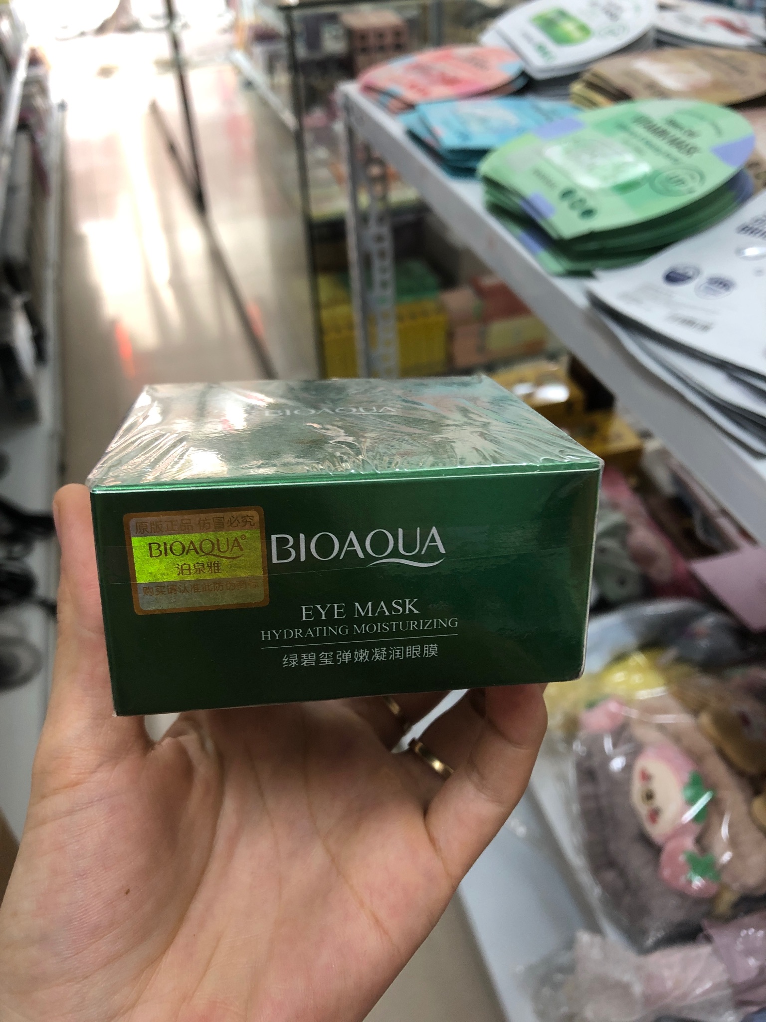 Mặt nạ mắt bioaqua