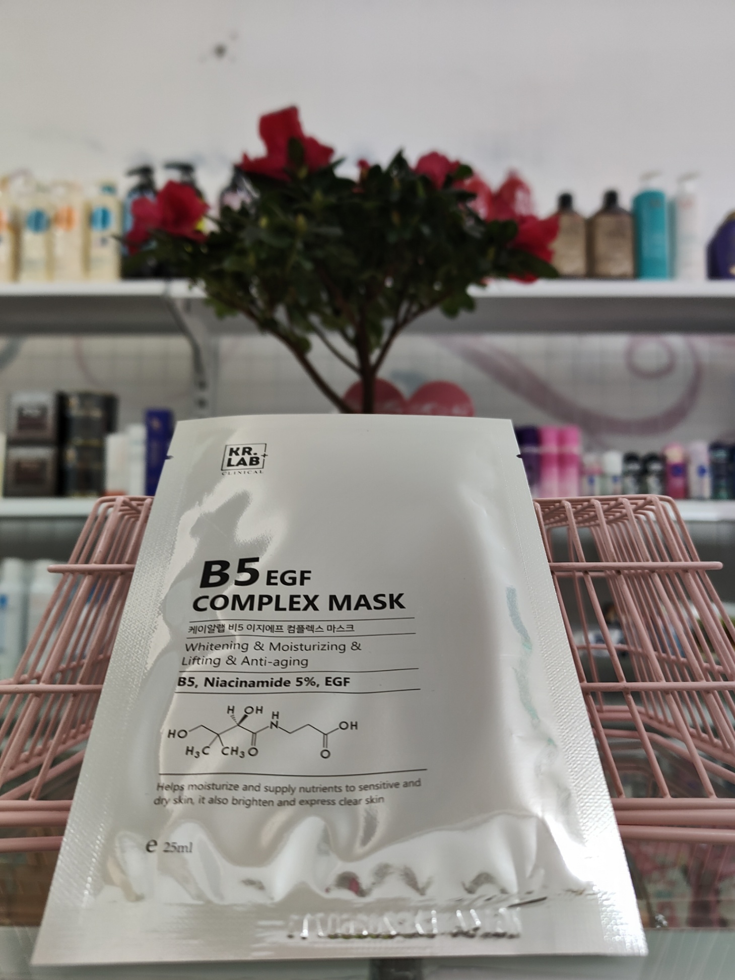 Mặt nạ phục hồi da B5 EGF Complex Mask