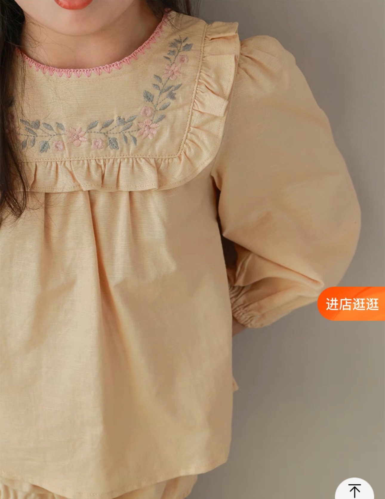 Sét bộ áo thêu cổ vuông quần xuông