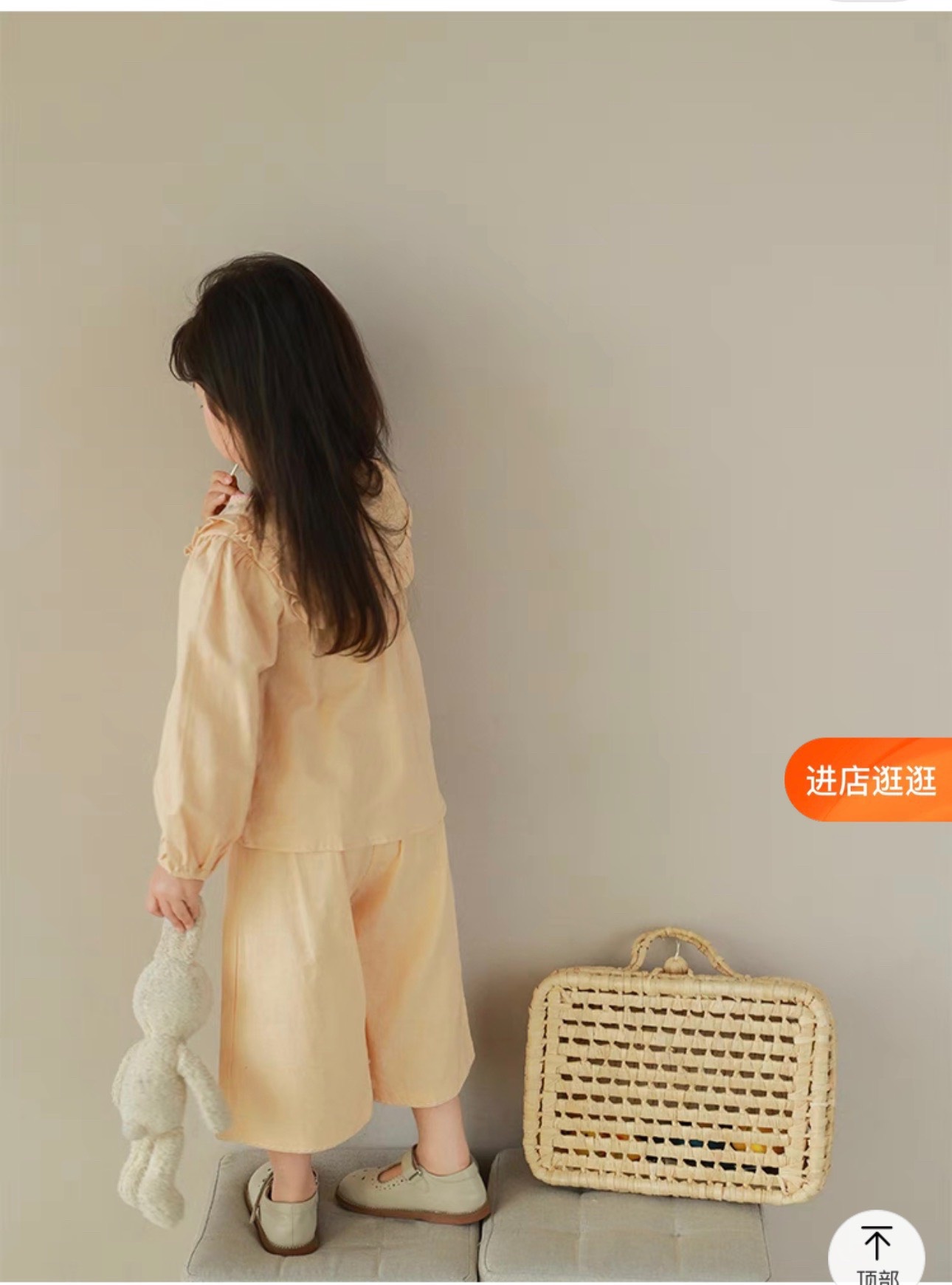 Sét bộ áo thêu cổ vuông quần xuông