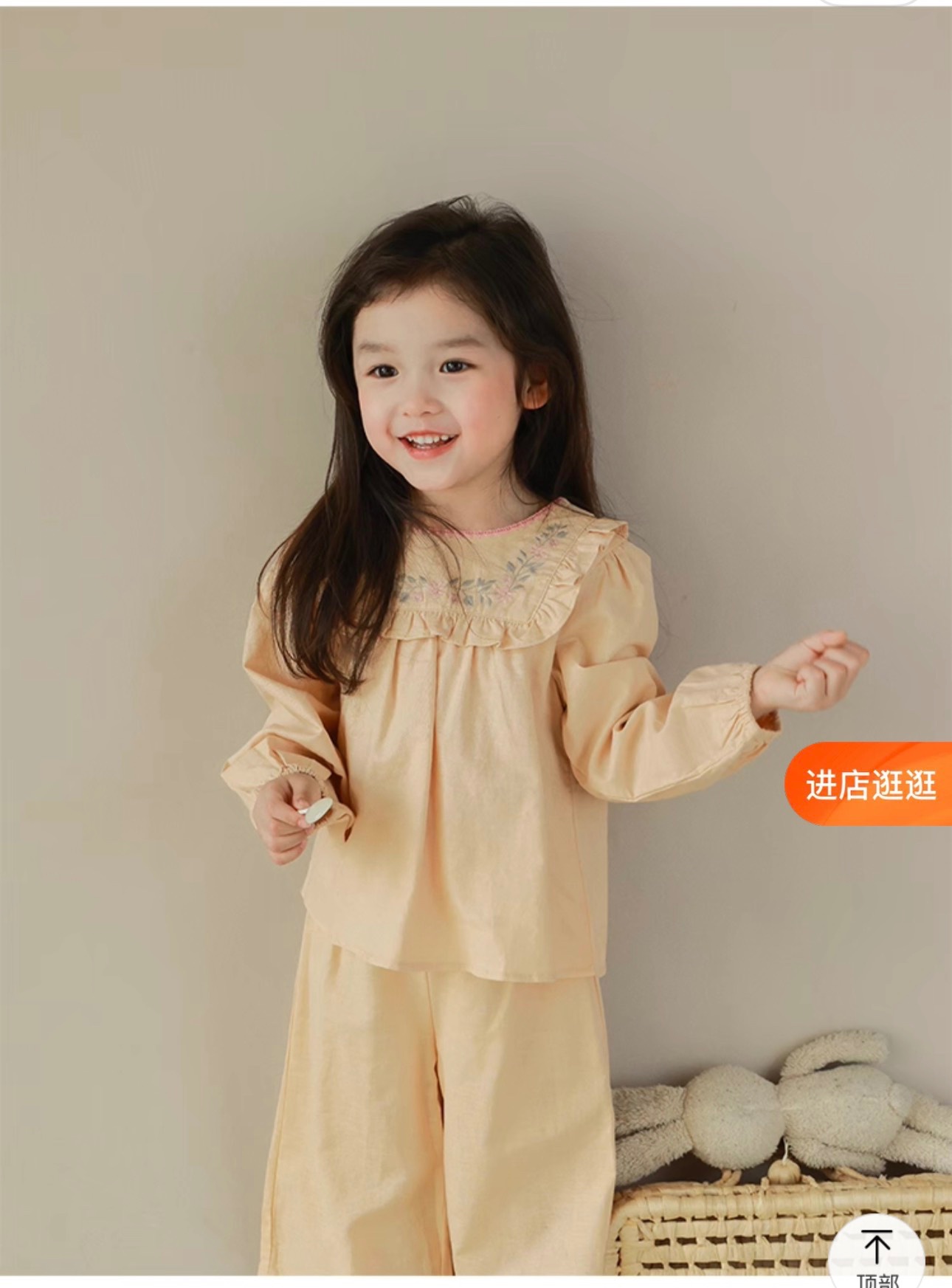 Sét bộ áo thêu cổ vuông quần xuông