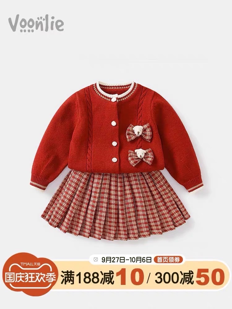 Bg840- bộ len gấu cv ziczac cho bé