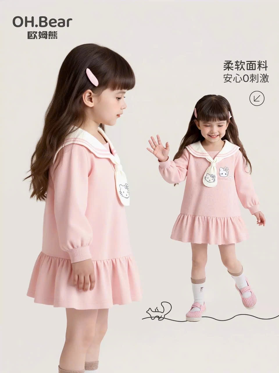 Váy nỉ hồng kitty bé gái