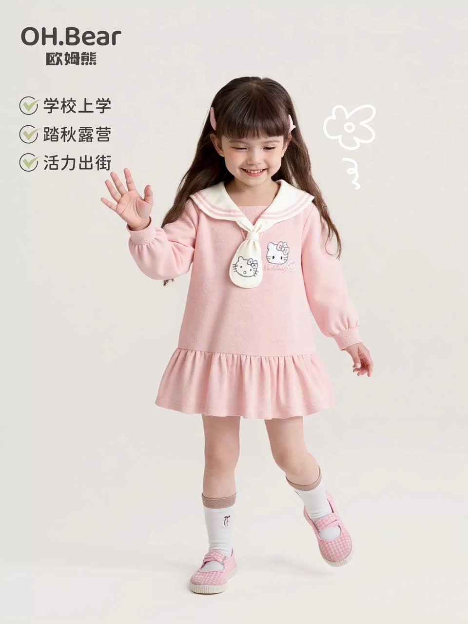 Váy nỉ hồng kitty bé gái