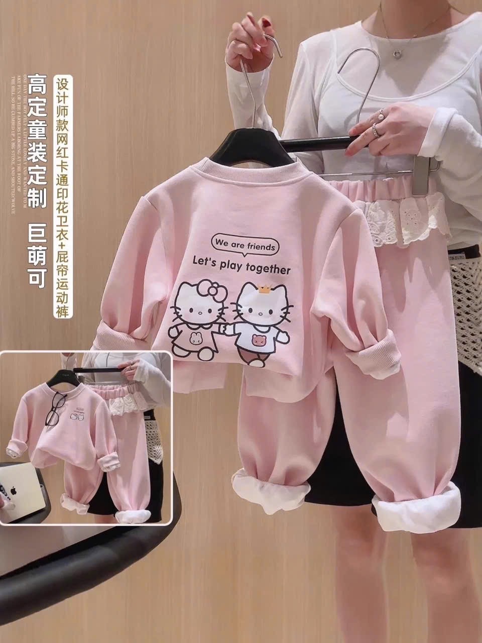 Sét bộ nỉ hồng kitty xk bé gái