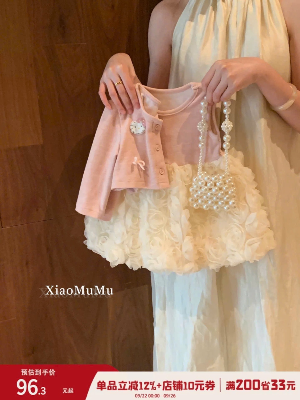 Sét 2 chi tiết áo kèm váy bồng lượn sóng bé gái kitty