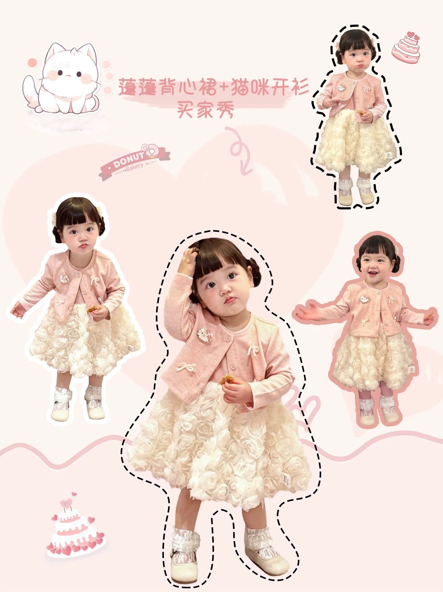 Sét 2 chi tiết áo kèm váy bồng lượn sóng bé gái kitty