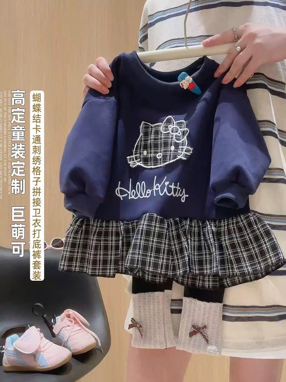 Sét bộ kitty thêu kẻ caro quần legging bé gái