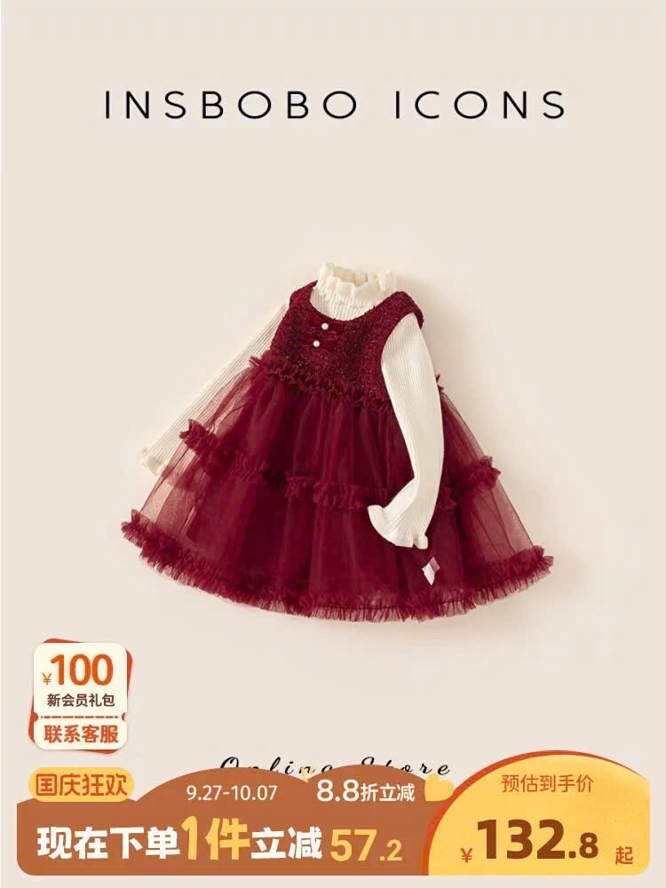 Sét váy dạ phối voan đỏ kèm áo bé gái