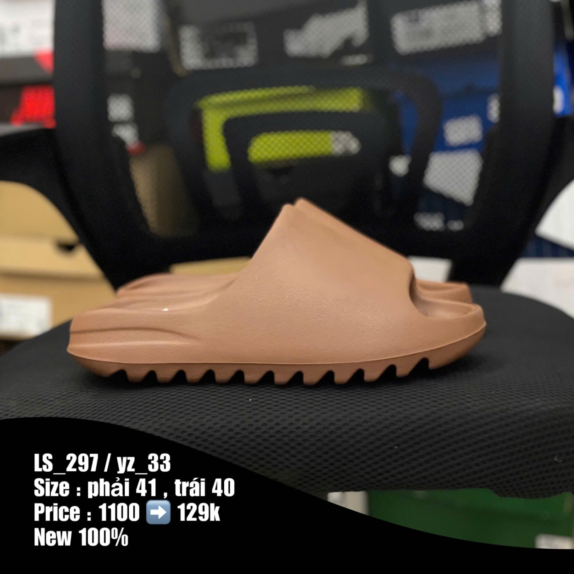 R13 Adidas Yeezy Slide \ Brown - LS - 41