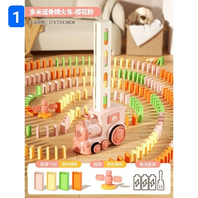 A1504ML11- [ORDER] ĐỒ CHƠI ĐOÀN TÀU DOMINO CÓ NHẠC VUI NHỘN