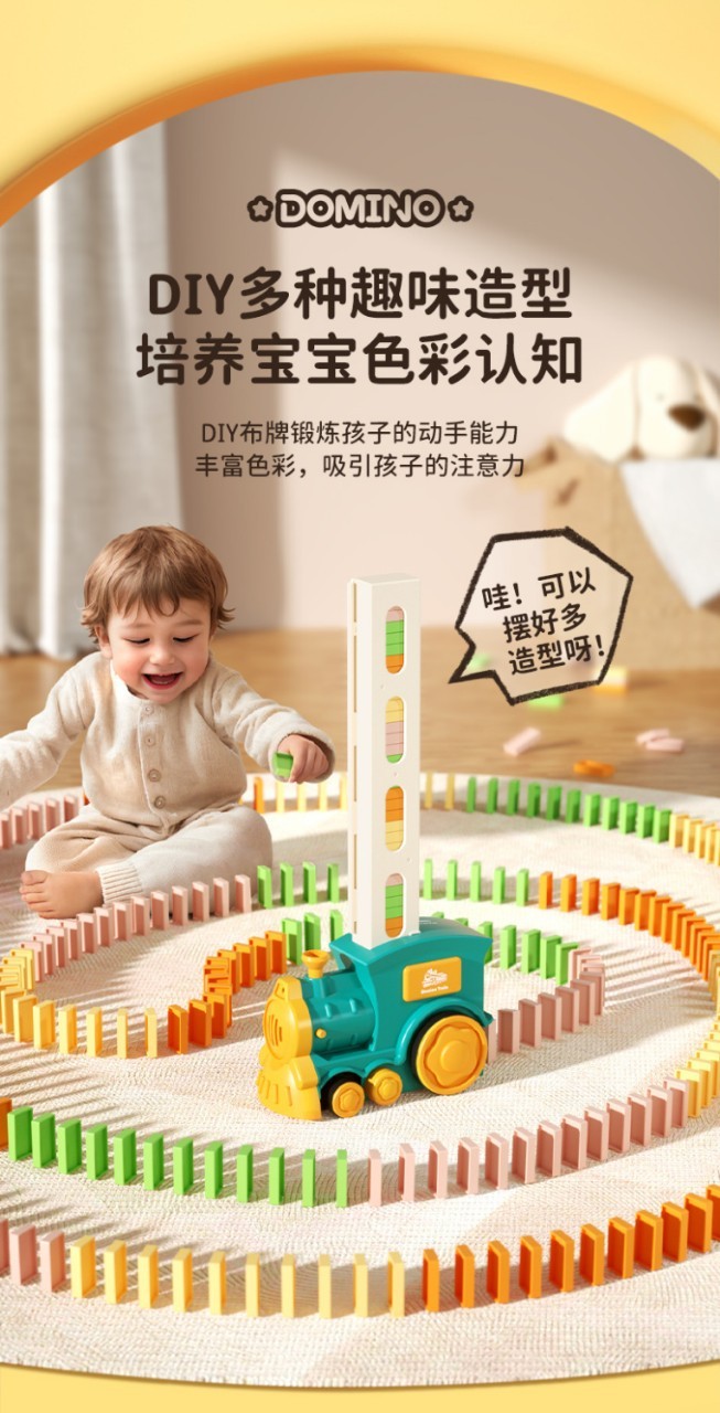 A1504ML11- [ORDER] ĐỒ CHƠI ĐOÀN TÀU DOMINO CÓ NHẠC VUI NHỘN