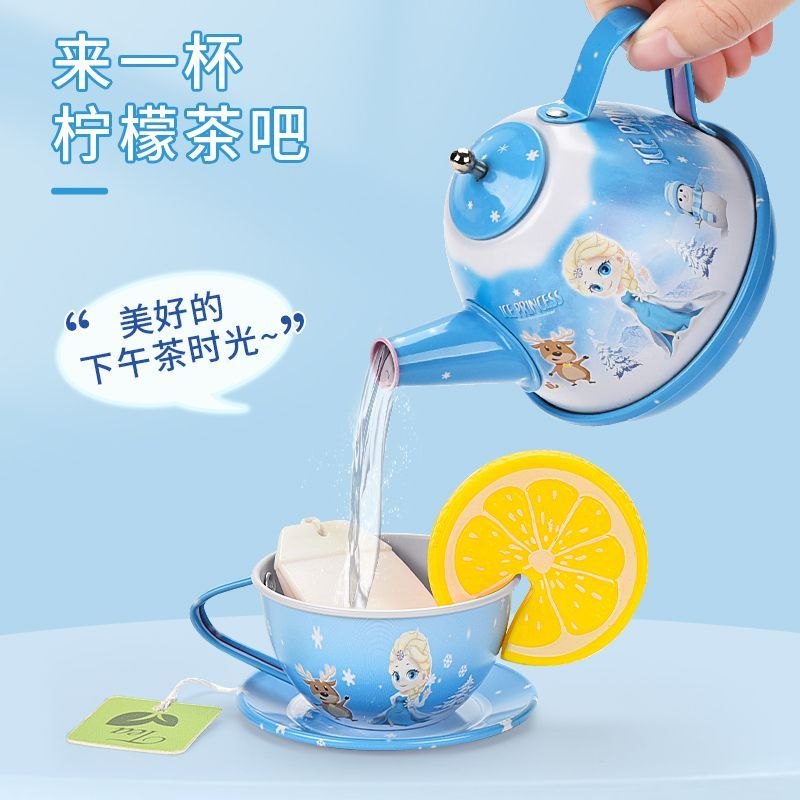 A1504ML12- [ORDER] BỘ ĐỒ CHƠI TIỆC TRÀ CHIỀU CHO BÉ MẪU NEW