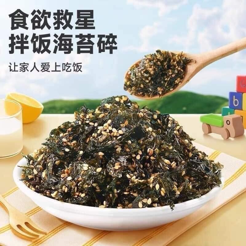 A1904ML03- [ORDER] RONG BIỂN ĂN LIỀN HÃNG BIBIZAN