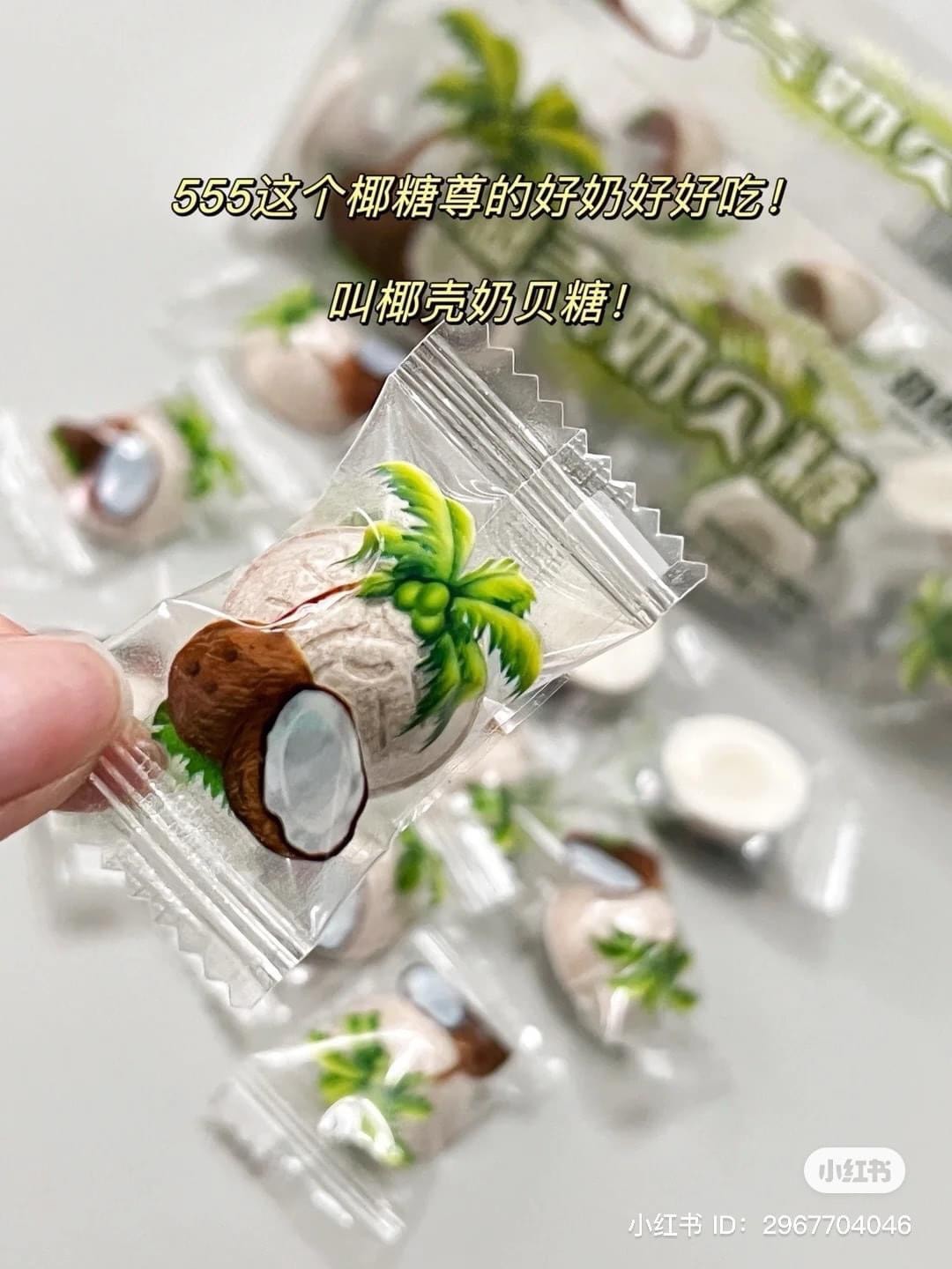 A1805ML02- [ORDER] KẸO QUẢ DỪA