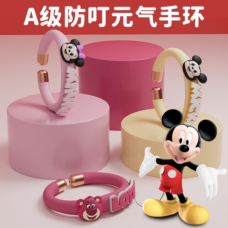 A2705ML05- [ORDER] VÒNG TAY ĐUỔI MUỖI DISNEY