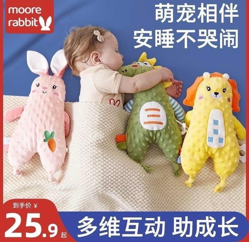 A2705ML13- [ORDER] GỐI ÔM CUTE CHO BÉ