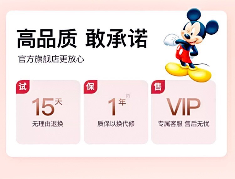 A2705ML05- [ORDER] VÒNG TAY ĐUỔI MUỖI DISNEY