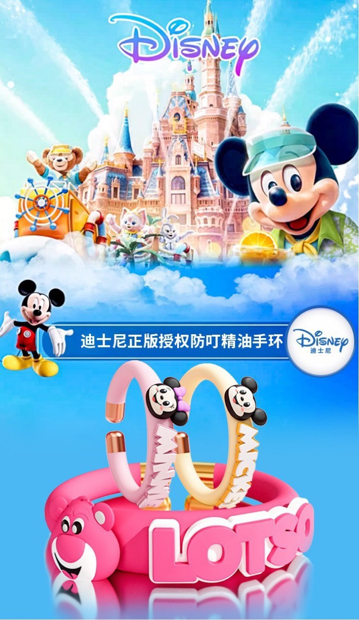 A2705ML05- [ORDER] VÒNG TAY ĐUỔI MUỖI DISNEY