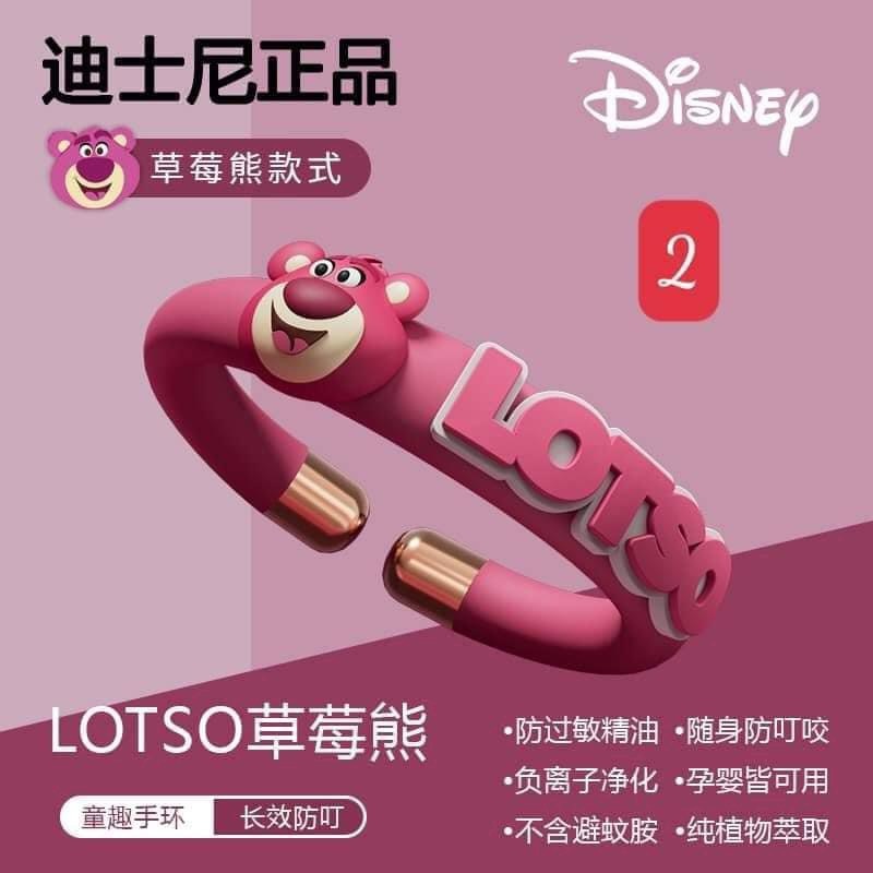 A2705ML05- [ORDER] VÒNG TAY ĐUỔI MUỖI DISNEY