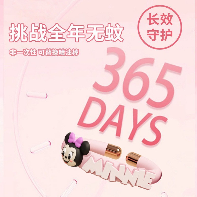 A2705ML05- [ORDER] VÒNG TAY ĐUỔI MUỖI DISNEY