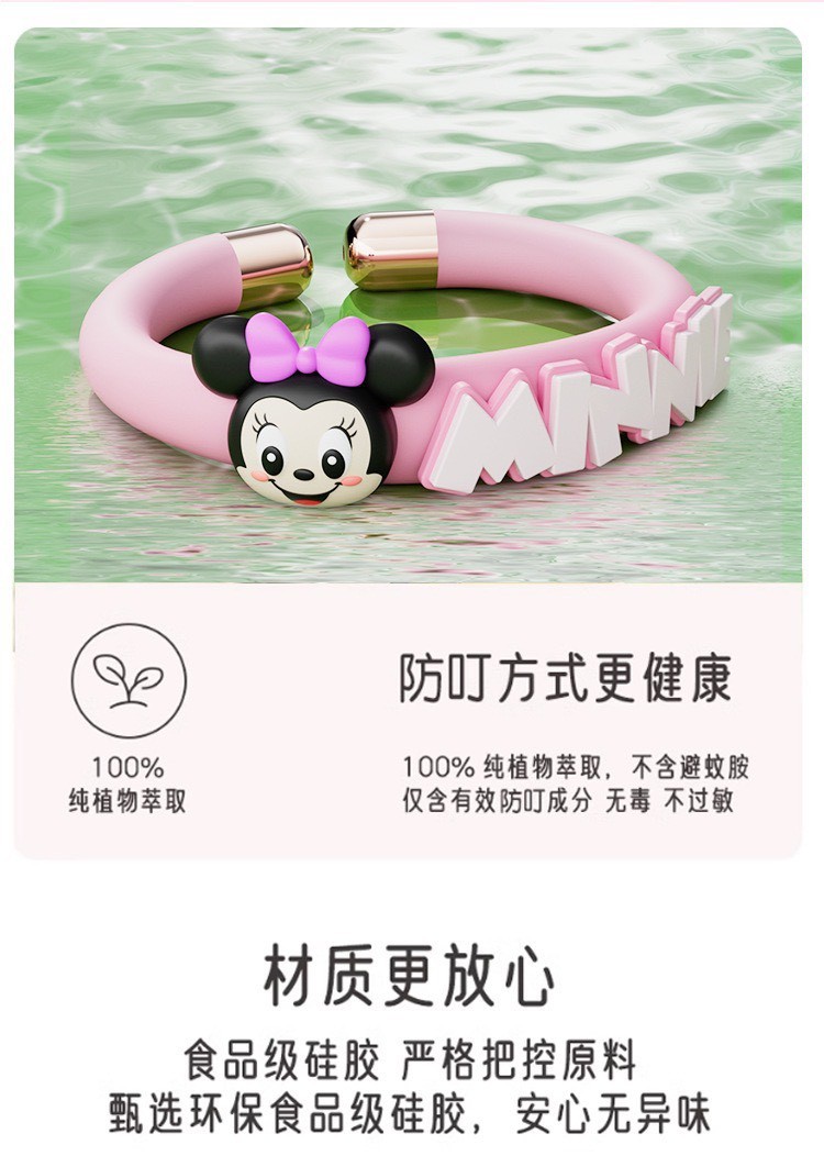 A2705ML05- [ORDER] VÒNG TAY ĐUỔI MUỖI DISNEY