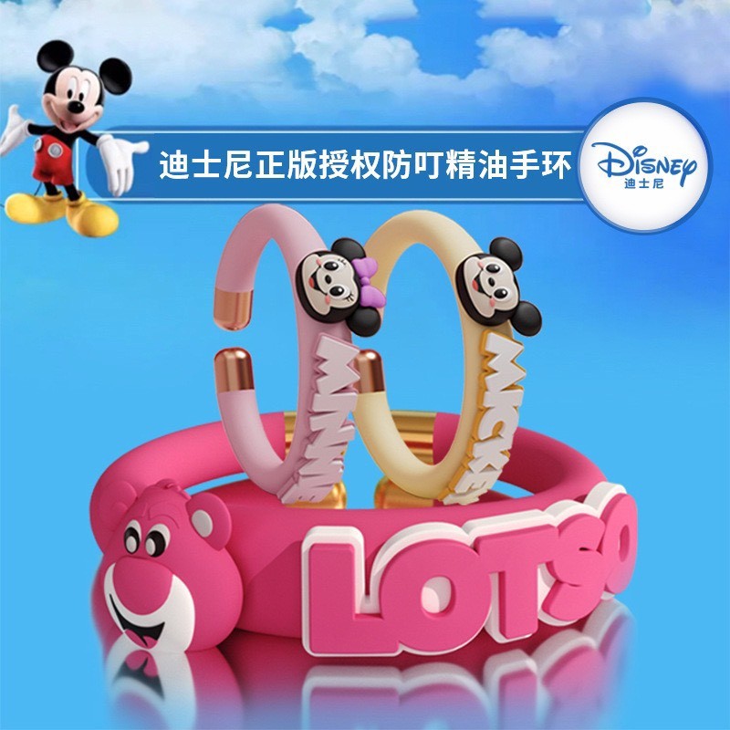 A2705ML05- [ORDER] VÒNG TAY ĐUỔI MUỖI DISNEY