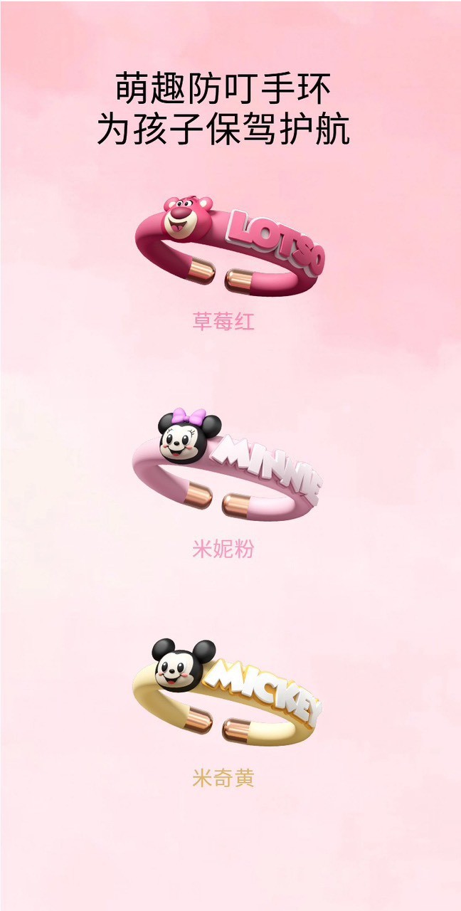 A2705ML05- [ORDER] VÒNG TAY ĐUỔI MUỖI DISNEY