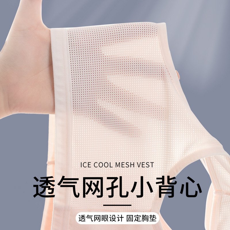 A3105ML01- [ORDER] ÁO BRA TEEN THÔNG HƠI SZ ĐẠI