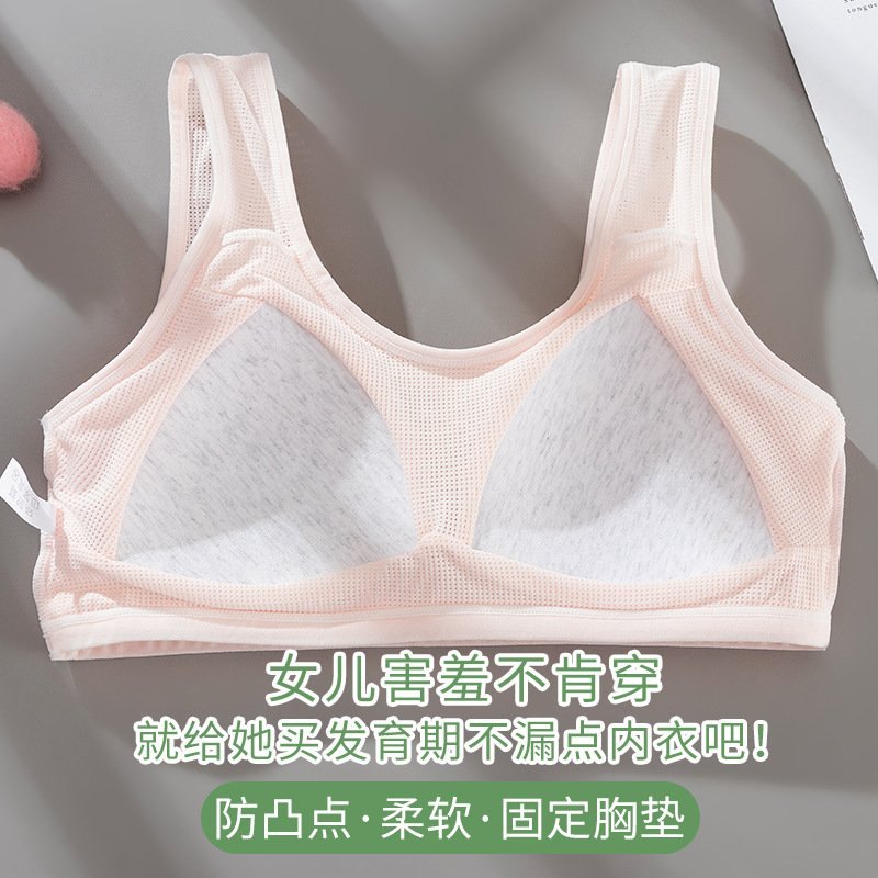 A3105ML01- [ORDER] ÁO BRA TEEN THÔNG HƠI SZ ĐẠI