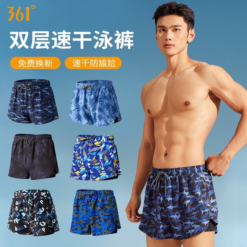 A0406ML10- [ORDER] QUẦN BƠI NAM 361