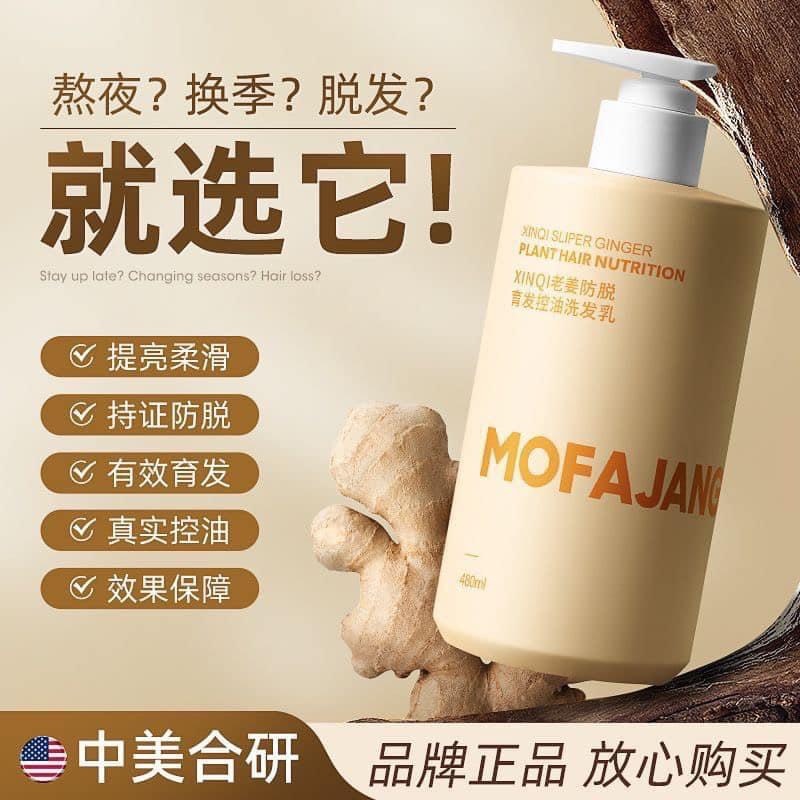 A0406ML07- [ORDER] SET DẦU GỘI GỪNG CHÍNH HÃNG MOFAJANG