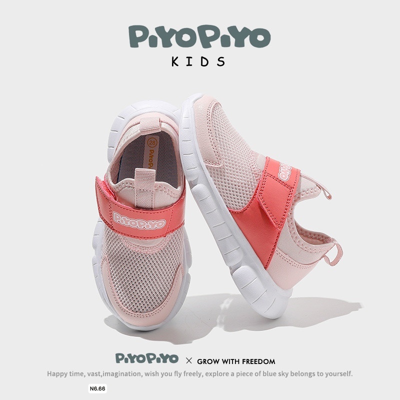 A0506ML10- [ORDER] SLIP ON LƯỚI THOÁNG TRẺ EM PIYO