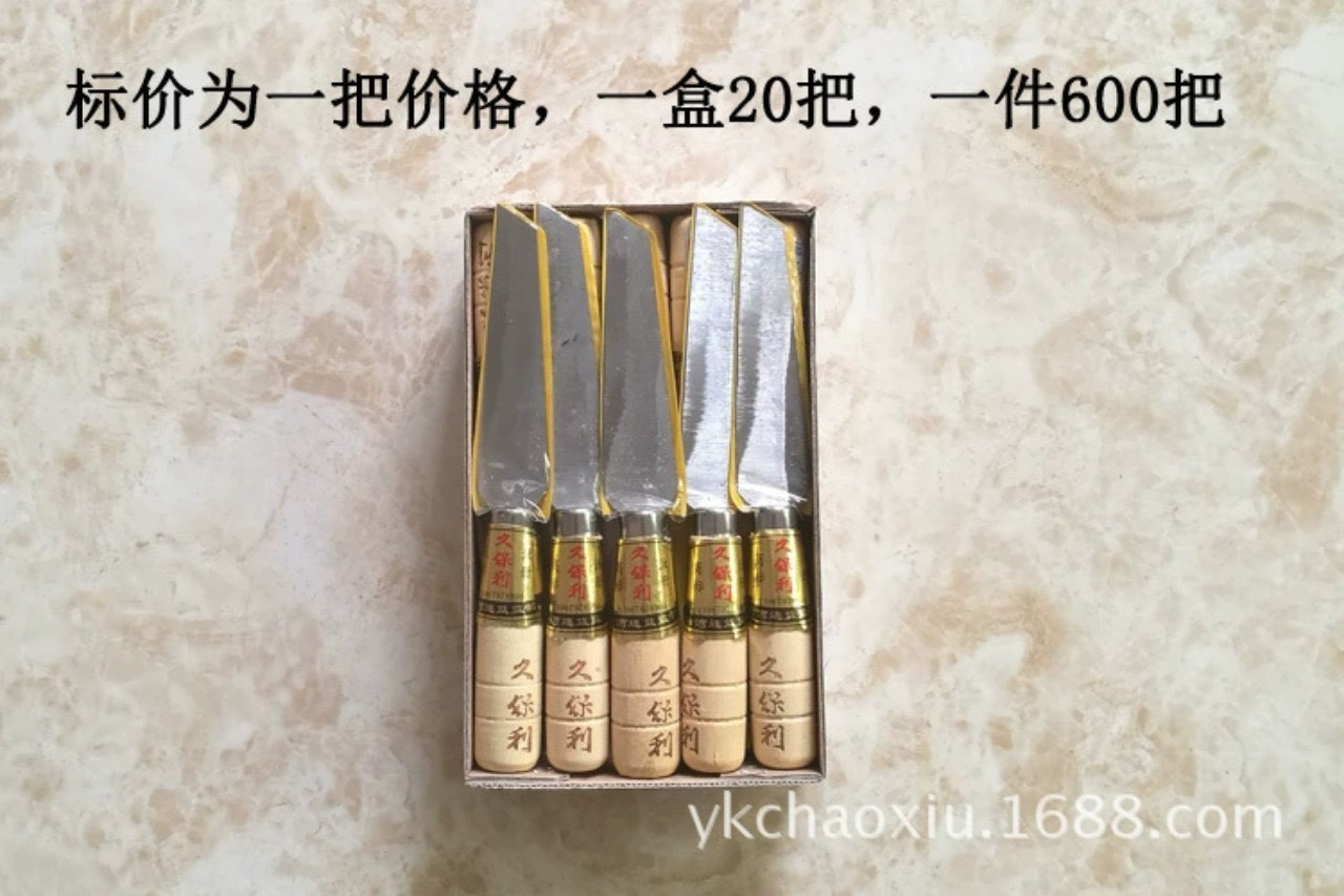 A0706ML11- [ORDER] DAO BỔ DỨA KUBOLI