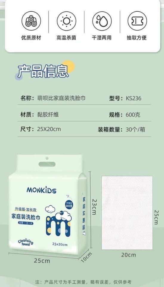 A1206ML12- [ORDER] KHĂN GIẤY ĐA NĂNG MONKIDS