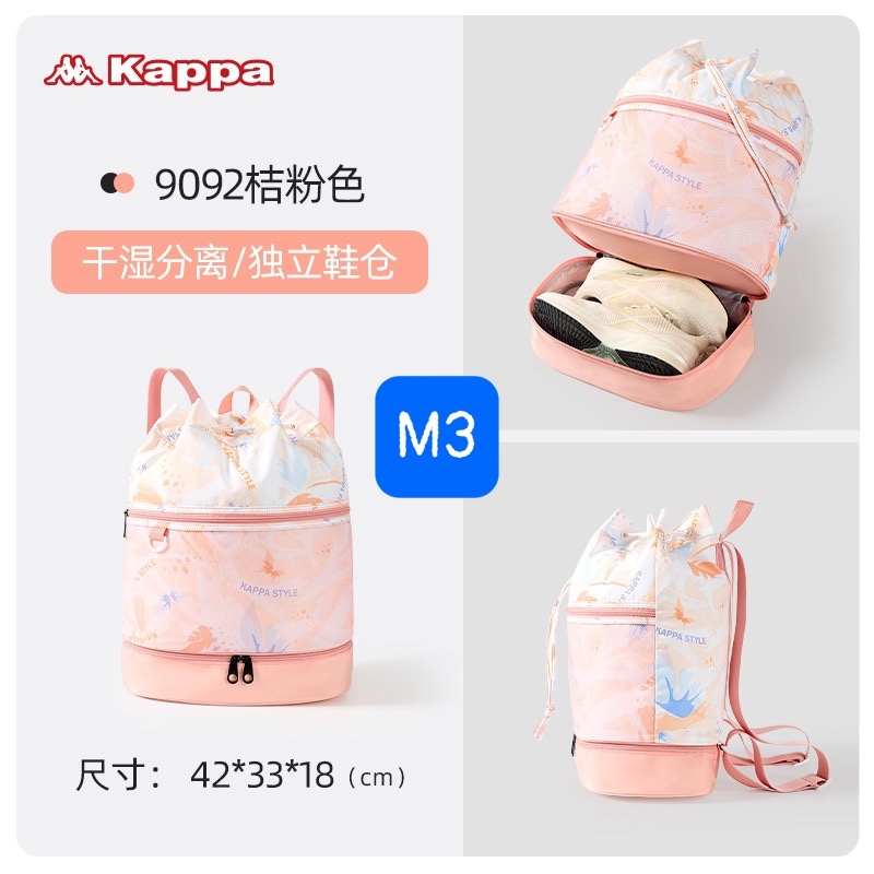 A1206ML02- [ORDER] TÚI ĐỰNG THỂ THAO KAPPA