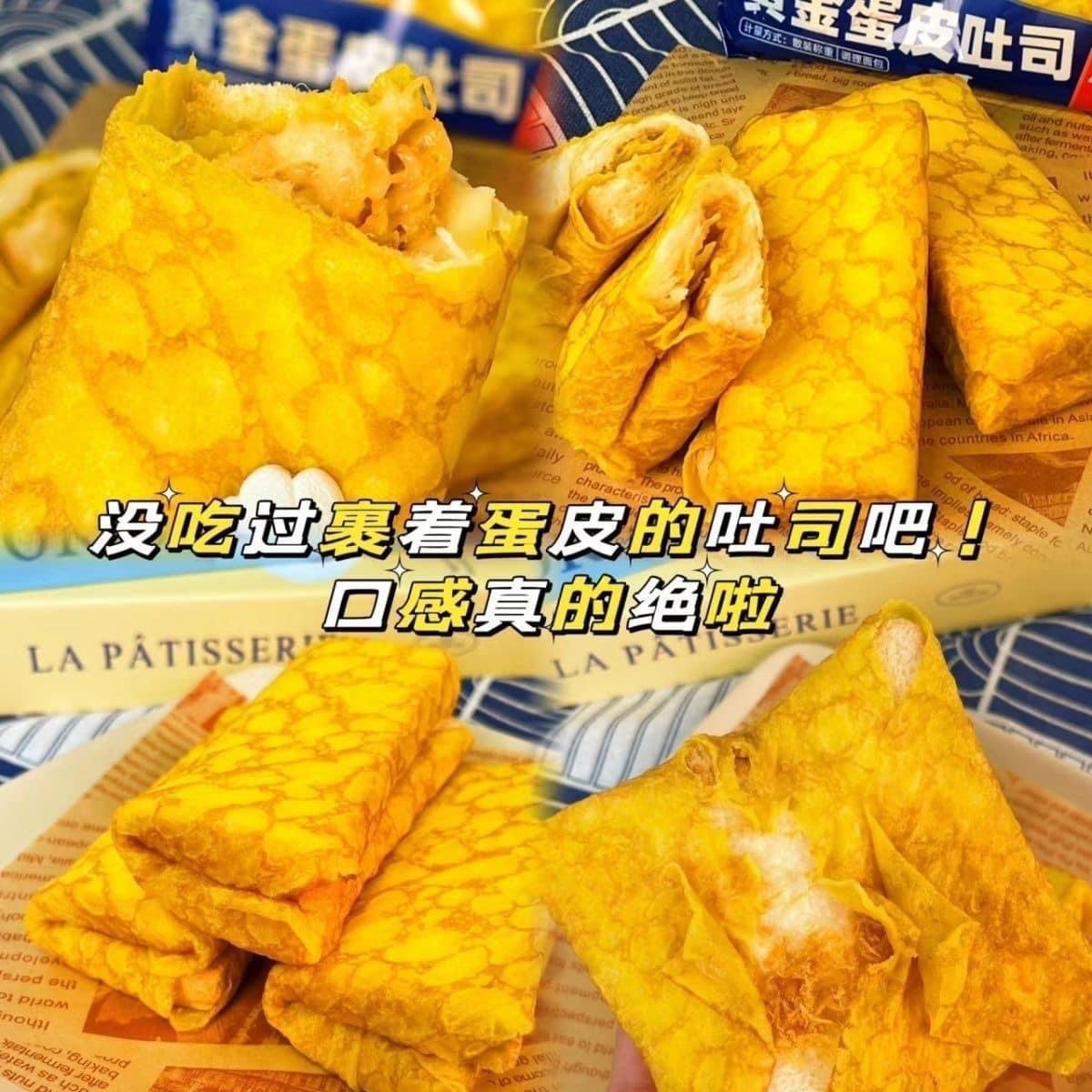 H2958- THÙNG 2 KG BÁNH MỲ CHÀ BÔNG PHOMAI