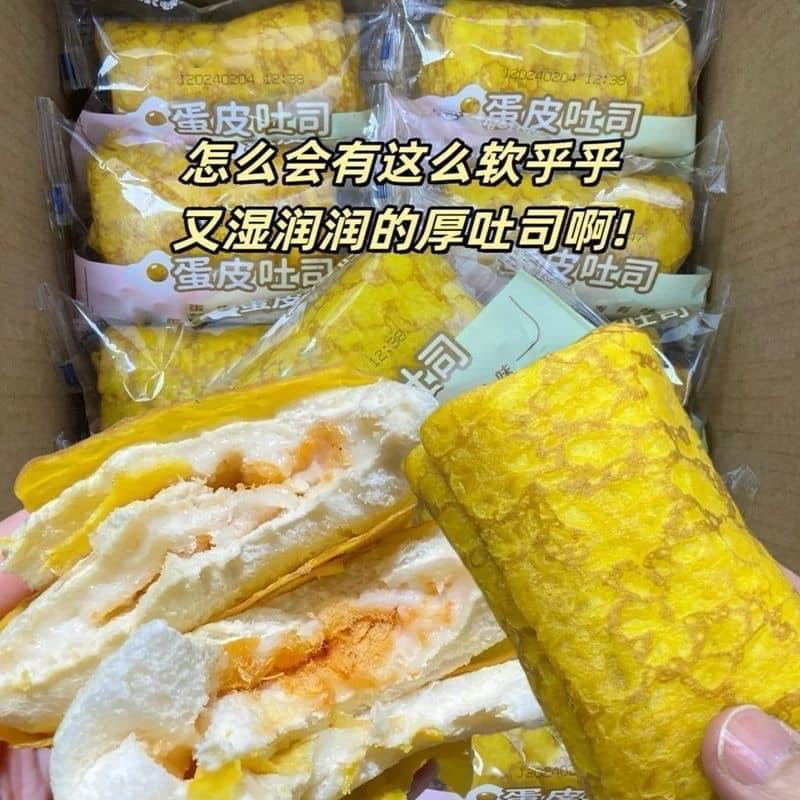 H2958- THÙNG 2 KG BÁNH MỲ CHÀ BÔNG PHOMAI