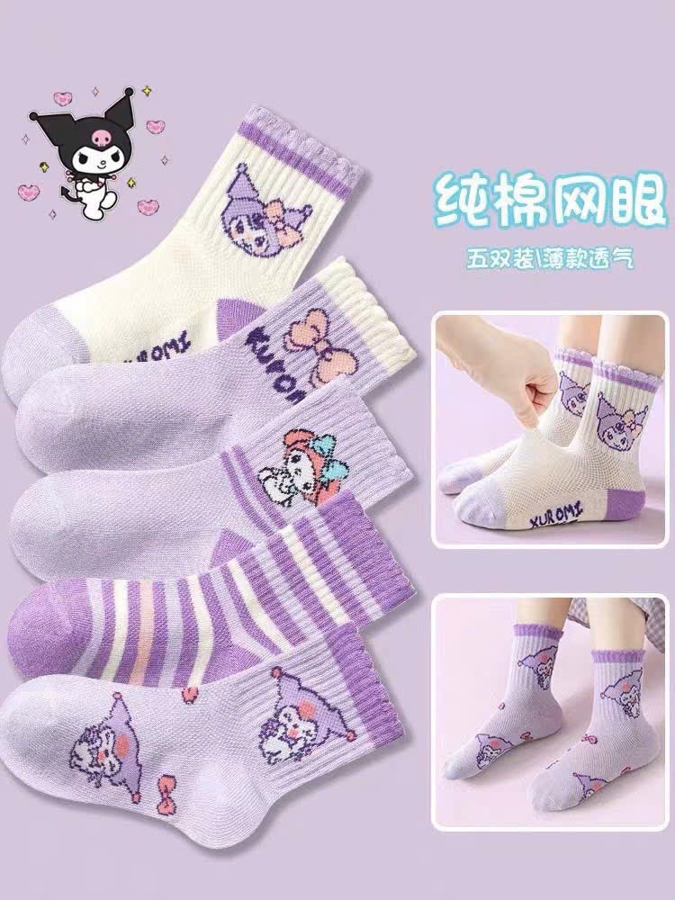 Y1722- SET 10 ĐÔI TẤT BÉ GÁI KUROMI TÍM KẺ TRẮNG