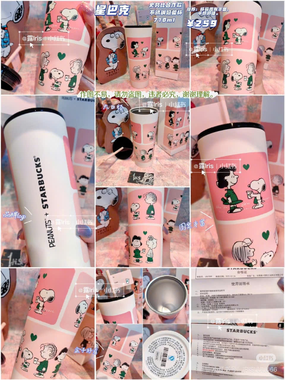 L335-LY GIỮ NHIỆT STARB MÀU HỒNG TÍM SNOOPY