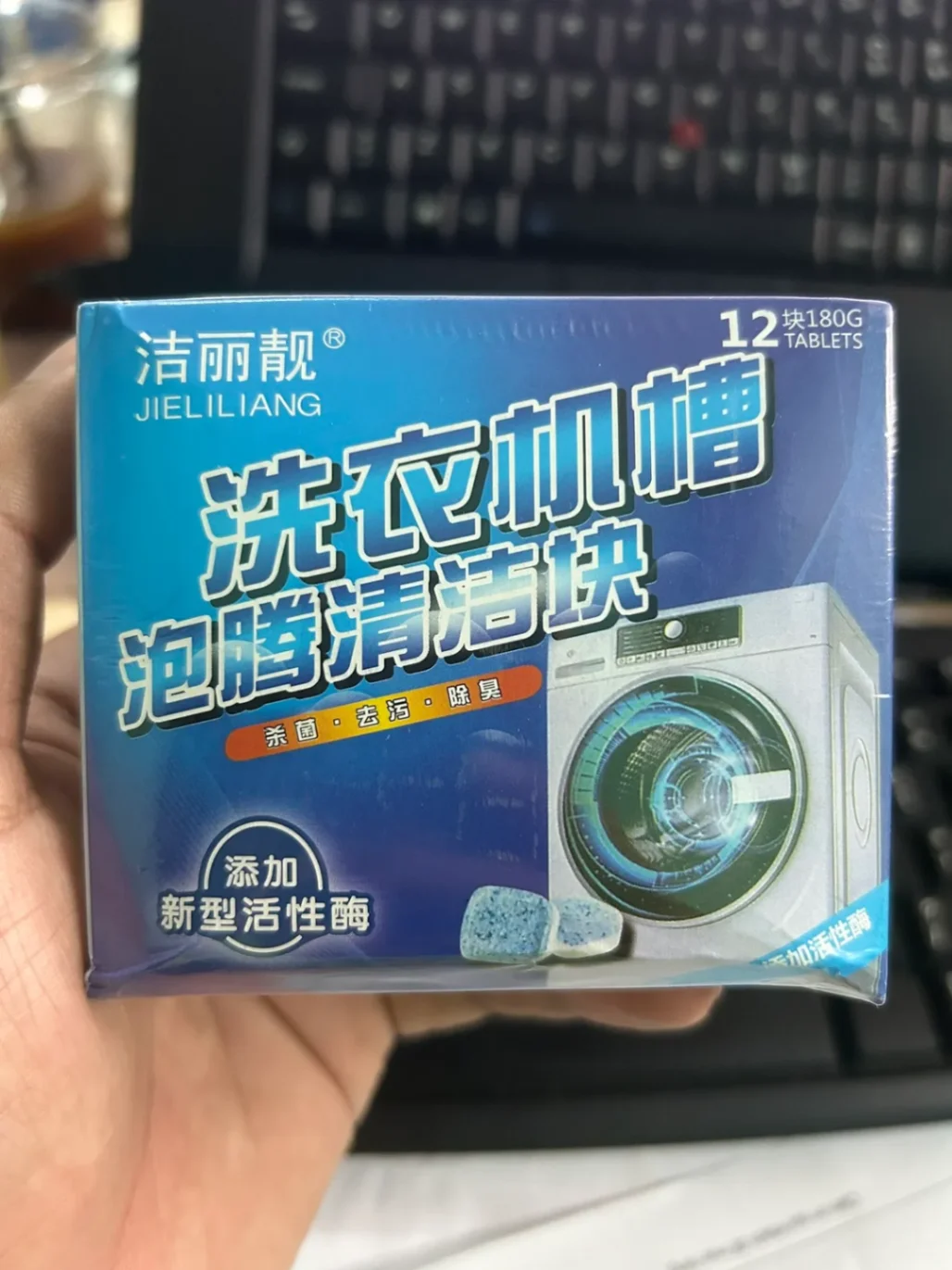 Viên sủi tẩy lồng máy giặt (Hộp 12 viên) - Viên tẩy lồng giặt giá sỉ