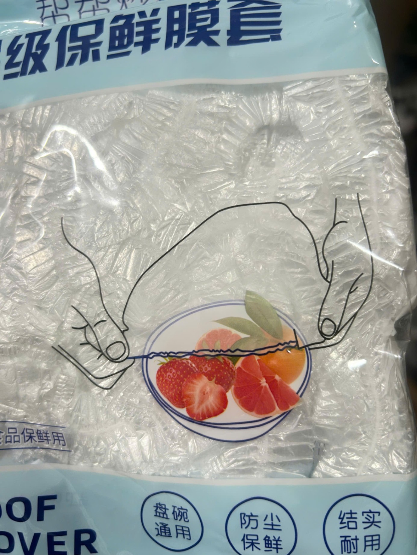 Túi Màng bọc thực phẩm co giãn siêu dai có chun set 50 chiếc - Túi màng nọc thực phẩm set 50 giá sỉ