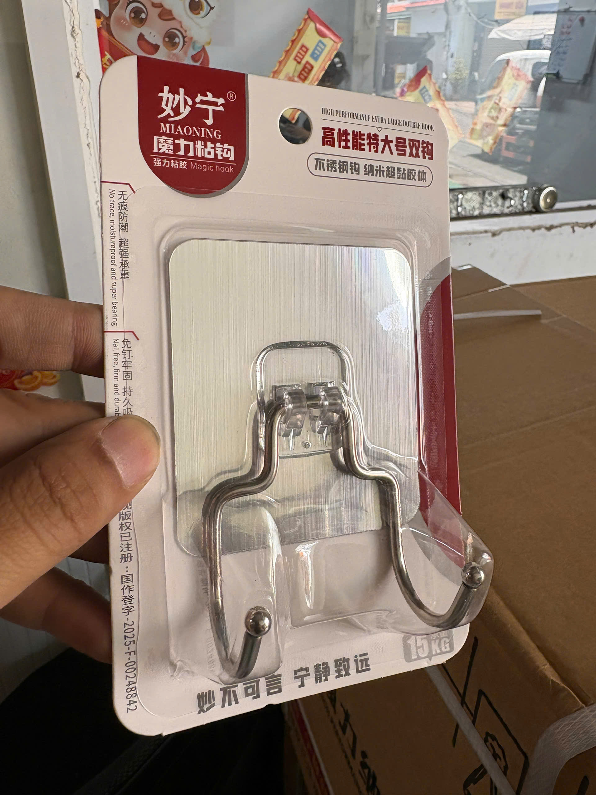 Móc INOX Dán Tường Bản Lớn chịu lực có 2 Chấu,siêu dính Đa Năng - Móc INOX 2 chấu dán tường giá sỉ