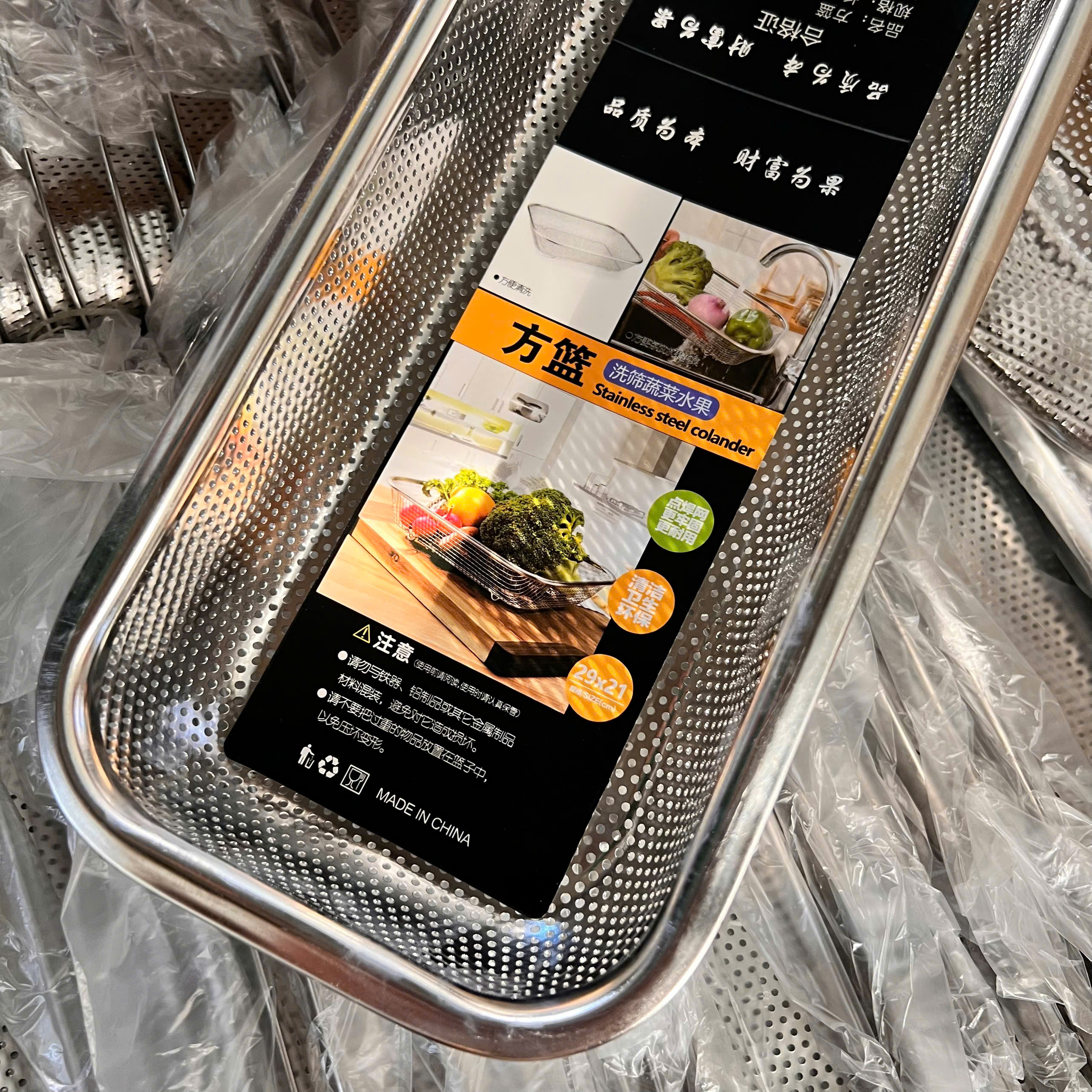 Rổ gạo inox 201 hình chữ nhật 30*12*5cm - Gia dụng inox giá sỉ