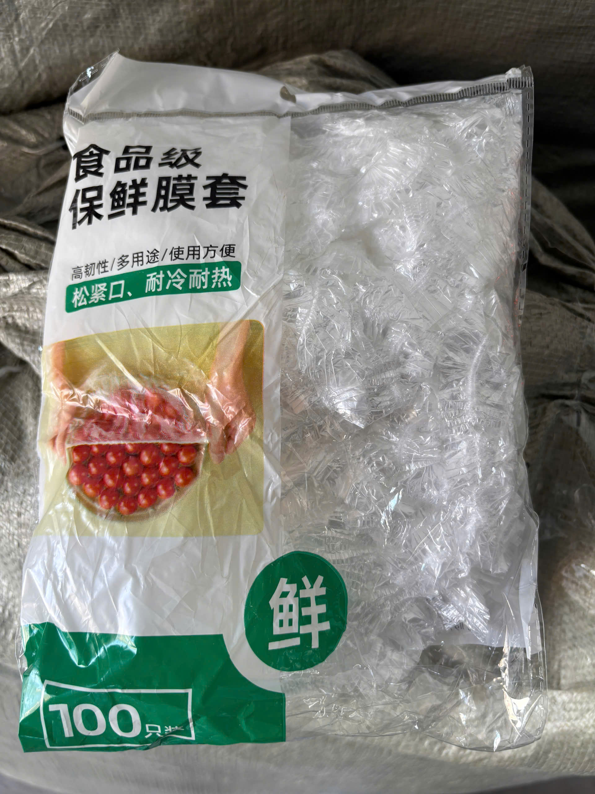 Set 100 màng bọc Thực phẩm SZIE TO 35cm, bọc đồ ăn - màng bọc thực phẩm giá sỉ