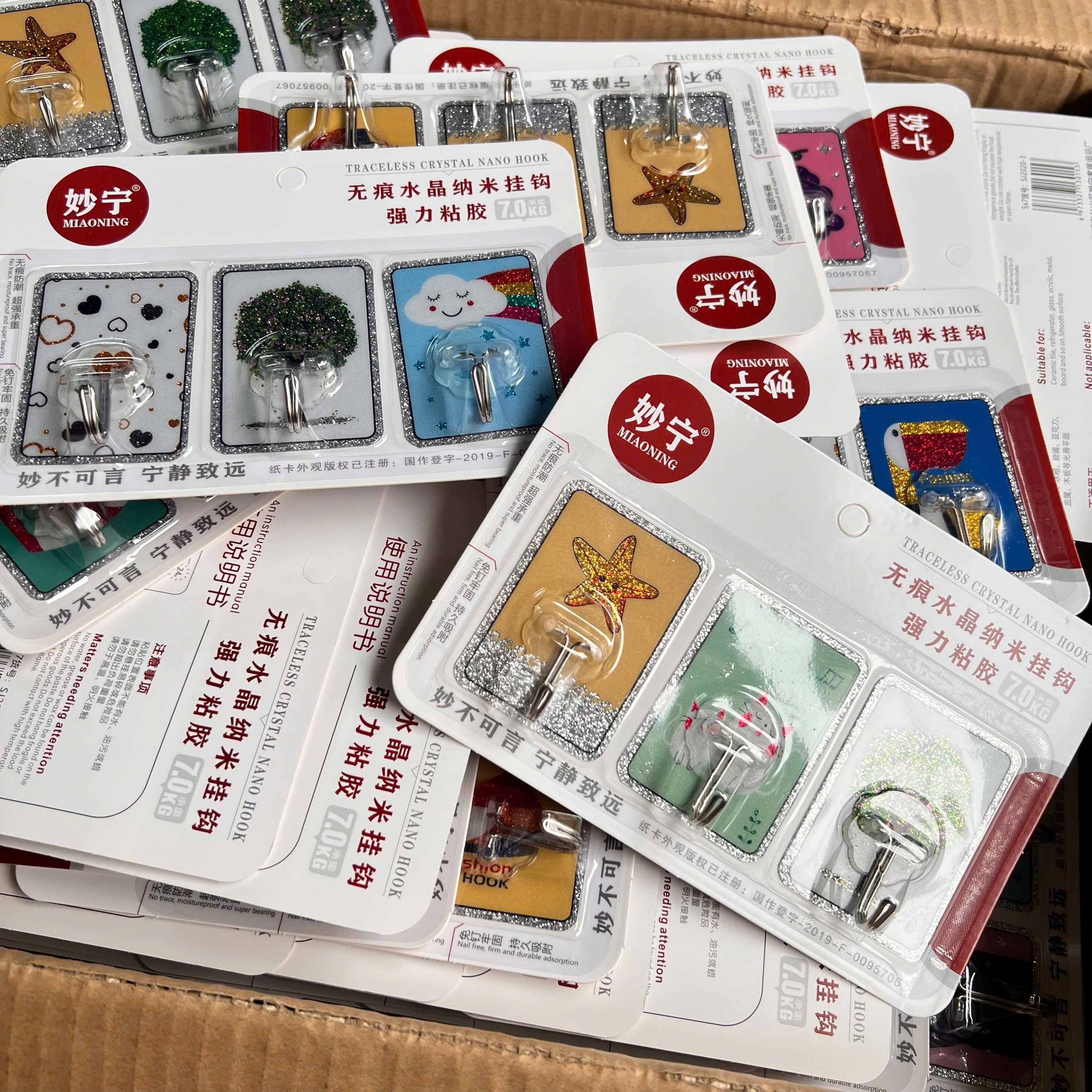 Vỉ 3 Móc Dán Tường Chữ Nhật có In Hoạ tiết, Hoạt hình - Móc Dán Tường Giá Sỉ