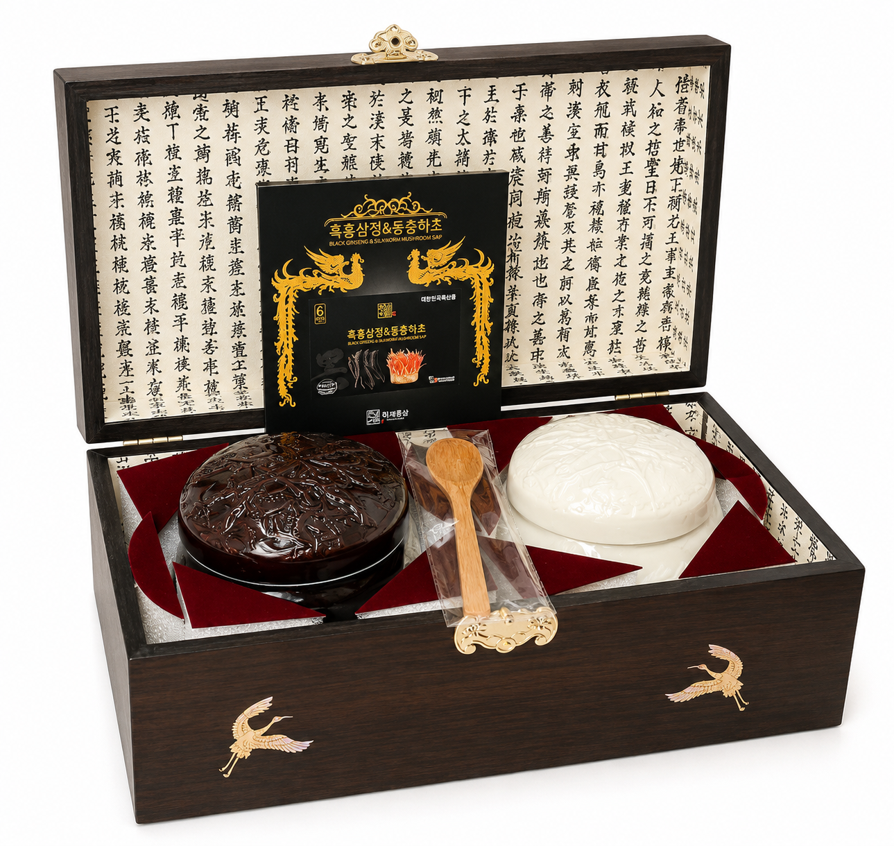 G164 Set 2 hũ cao hắc sâm đông trùng Black Ginseng 500g x 2 ( 3/2029 )